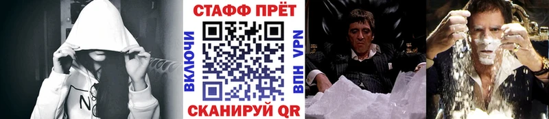 Где продают наркотики Кораблино COCAIN МЕФ ГАШ A-PVP OMG как войти Канабис