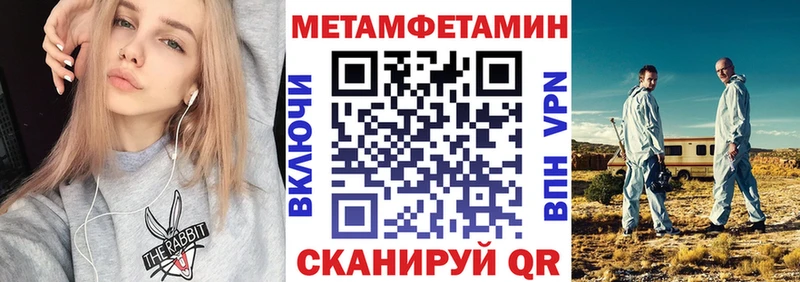 Амфетамин Premium Кораблино