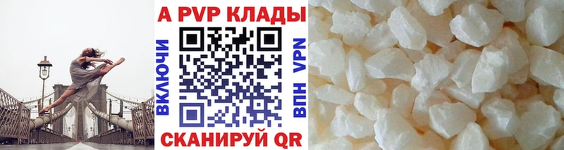 Alpha PVP кристаллы  хочу   Кораблино 
