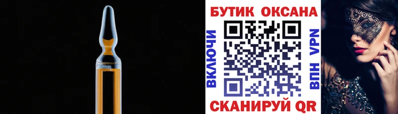 БУТИРАТ BDO  Кораблино 