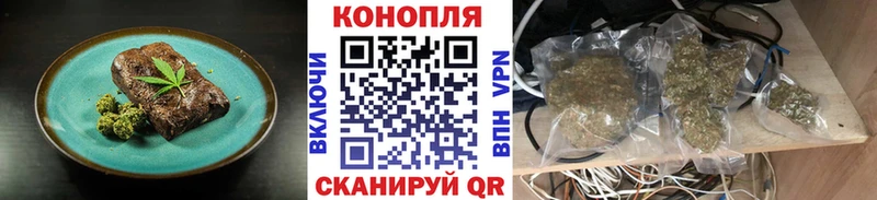Еда ТГК конопля  Кораблино 