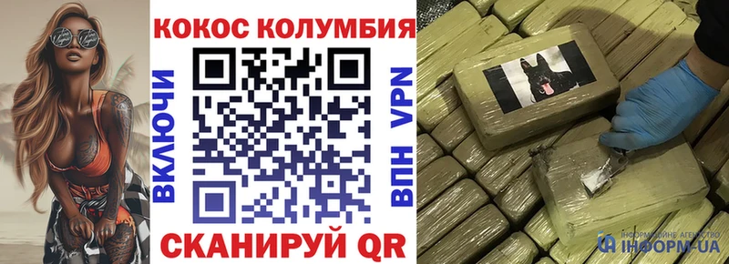 darknet телеграм  что такое   Кораблино  Кокаин 99% 