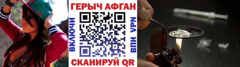 KRAKEN tor где найти Кораблино ГЕРОИН герыч