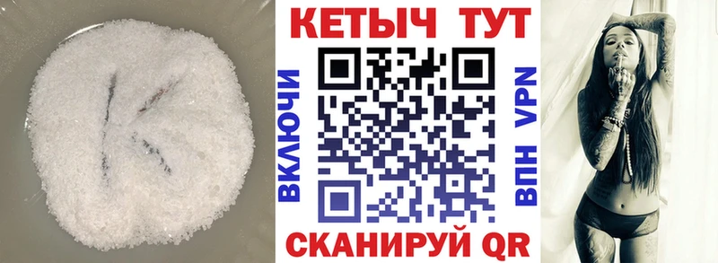 продажа наркотиков  Кораблино  Кетамин ketamine 
