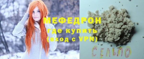 тгк Белоозёрский