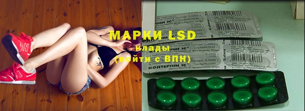 мефедрон мука Белокуриха