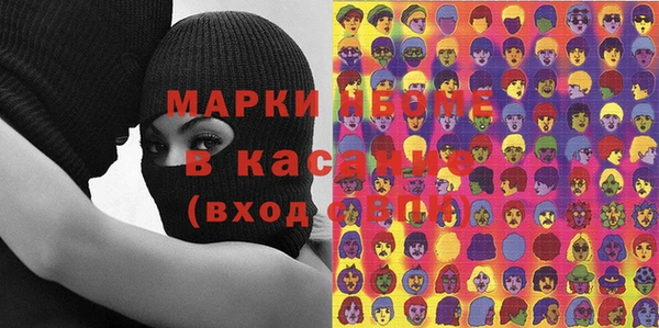 стаф Беломорск