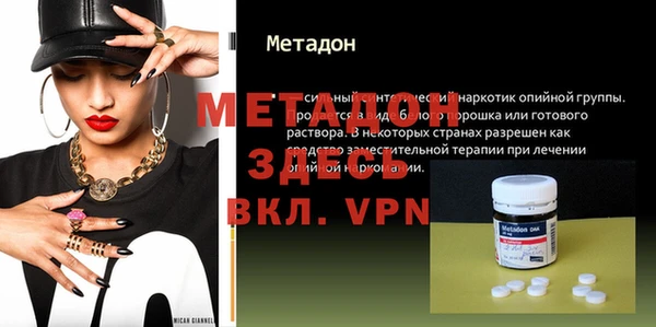 стаф Беломорск
