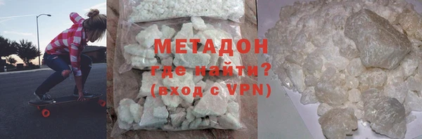 мефедрон мука Белокуриха