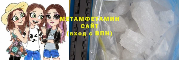 мефедрон мука Белокуриха