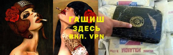 тгк Белоозёрский