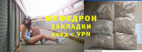 тгк Белоозёрский