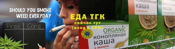 стаф Беломорск
