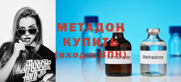 мефедрон мука Белокуриха