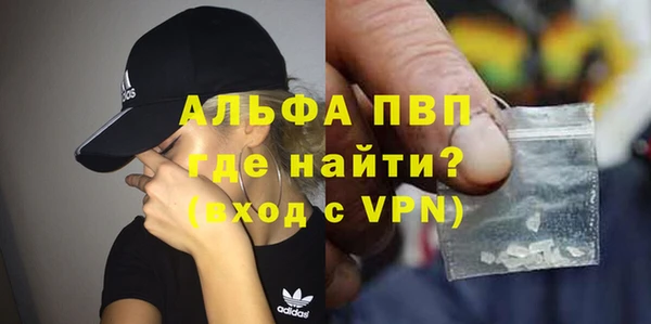 мефедрон мука Белокуриха