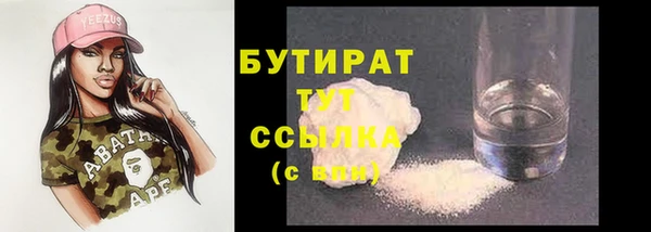 тгк Белоозёрский