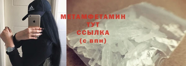 тгк Белоозёрский