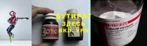 тгк Белоозёрский