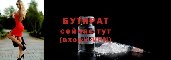 стаф Беломорск