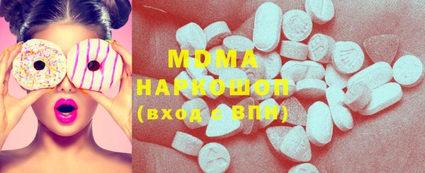 мефедрон мука Белокуриха