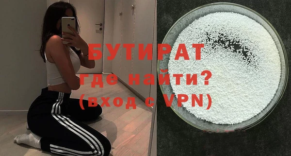 мефедрон мука Белокуриха