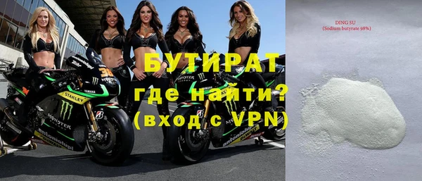 тгк Белоозёрский