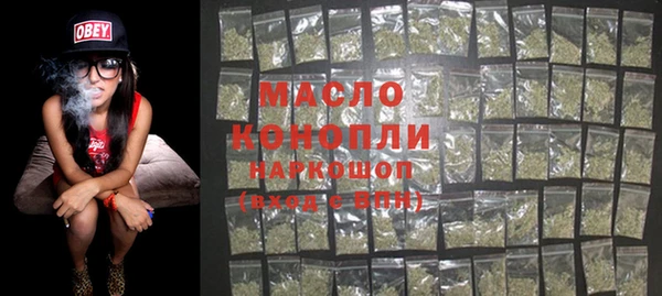 мефедрон мука Белокуриха
