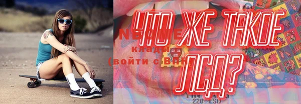 мефедрон мука Белокуриха