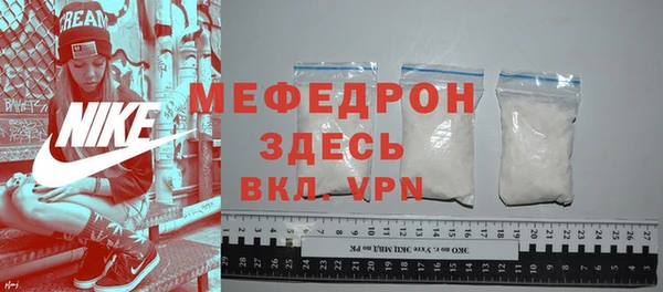 стаф Беломорск
