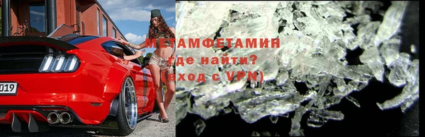 тгк Белоозёрский
