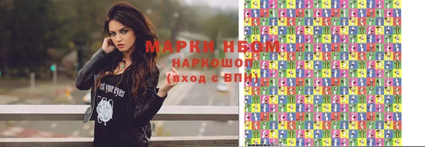 стаф Беломорск