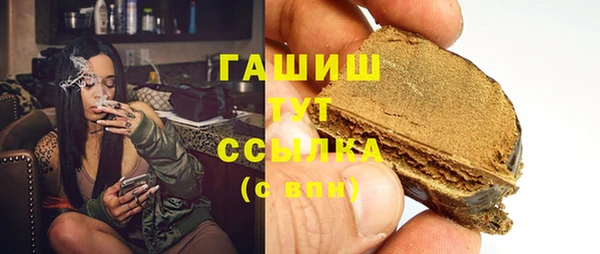 кристаллы Верхний Тагил