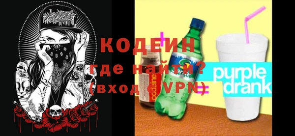 мефедрон мука Белокуриха