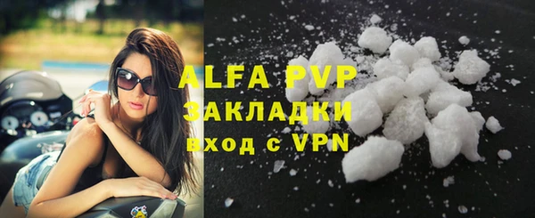 мефедрон мука Белокуриха