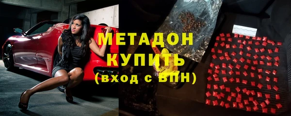 стаф Беломорск