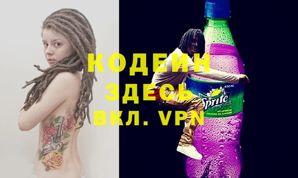стаф Беломорск