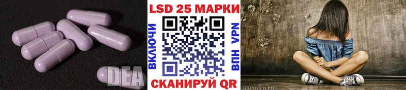 ЛСД экстази кислота дарнет шоп блэк спрут вход Кораблино