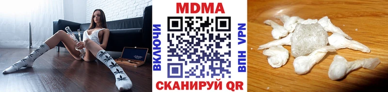 продажа наркотиков Кораблино МДМА crystal