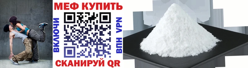 Мефедрон мяу мяу  купить наркотик  Кораблино 