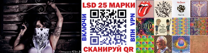 Марки N-bome 1,8мг  Кораблино 