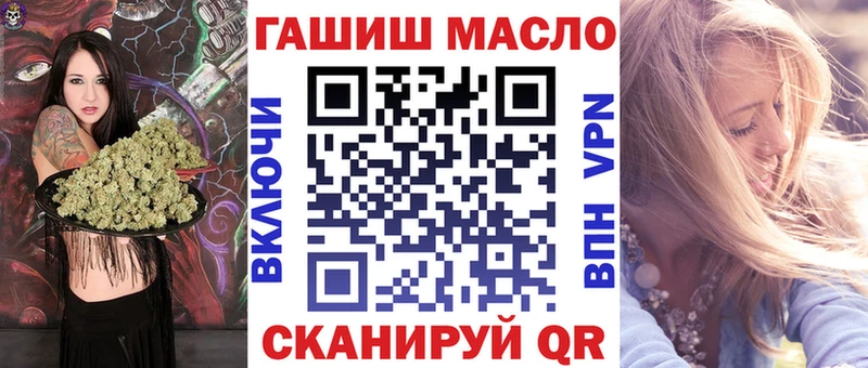 мега сайт  купить наркотик  Кораблино  Дистиллят ТГК вейп 